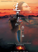 《未来探险2》游戏深度评测：颠覆你的探险体验